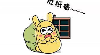 吃瓜群众配图