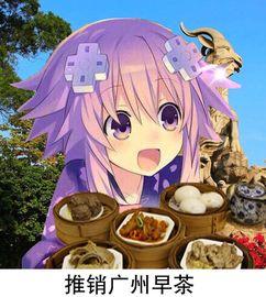 娱乐吃瓜酱柚子死神