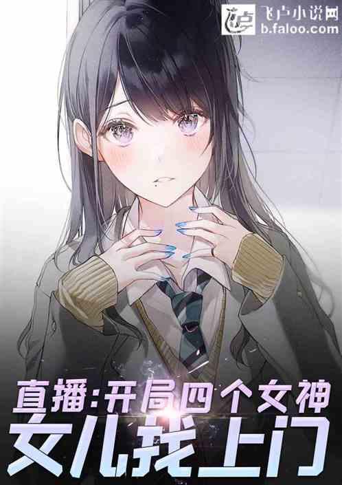 娱乐吃瓜酱受委屈小说